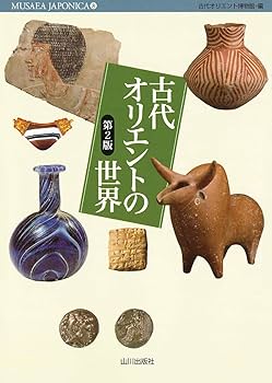 エジプト/チュニジア/リビア (1981年) (朝日旅の百科—海外編) Amazon.co.jp: エジプト/チュニジア/リビア (1981年) (朝日旅の